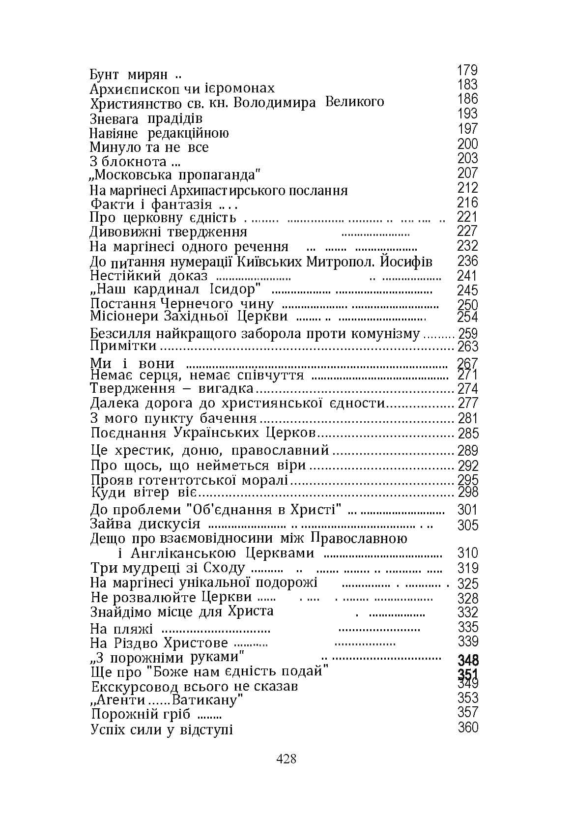 Зображення 9