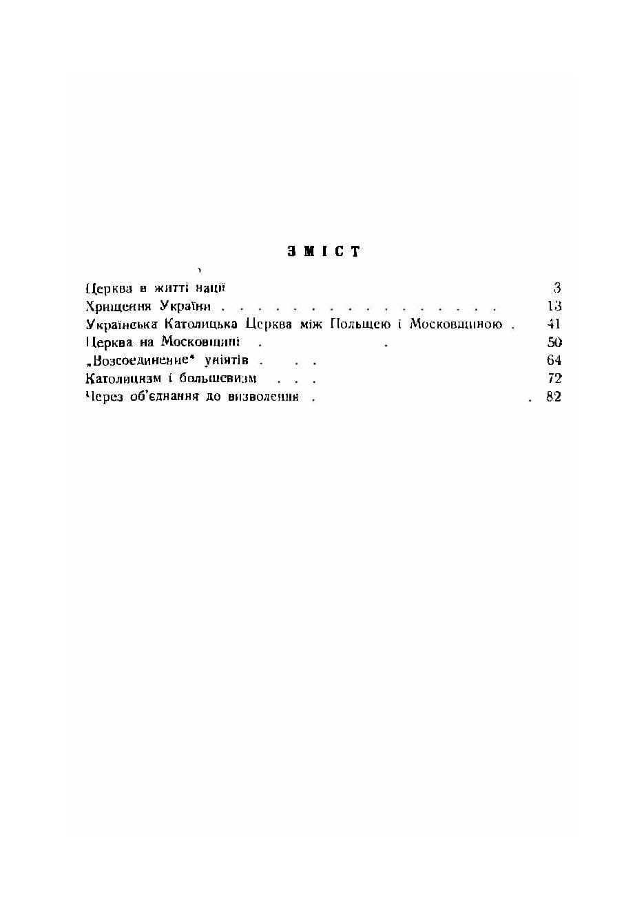 Зображення 7