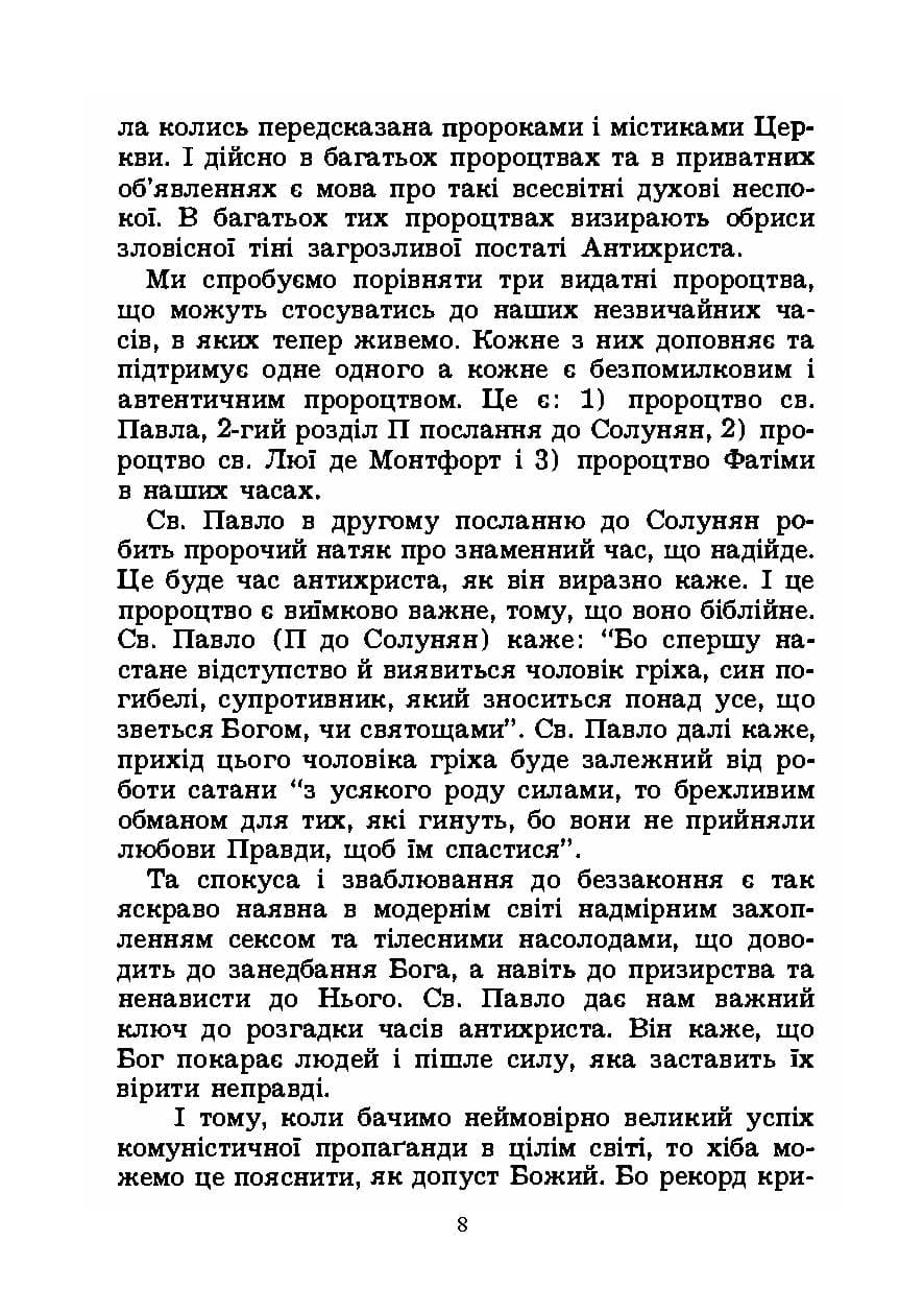 Зображення 7