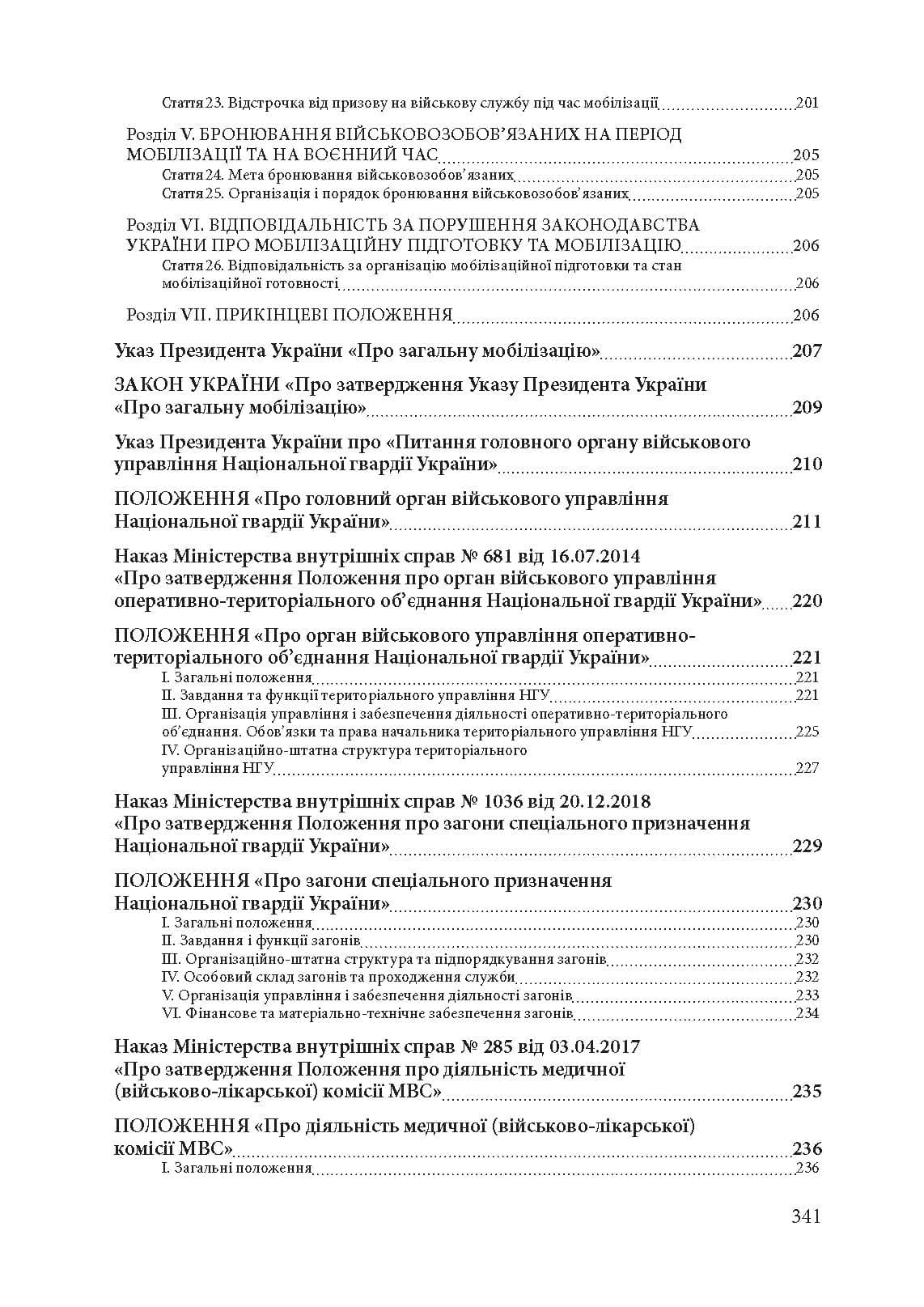Зображення 7