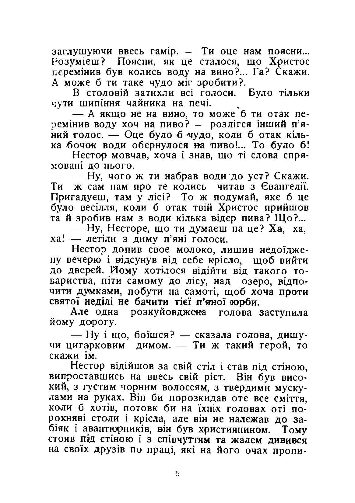 Зображення 4