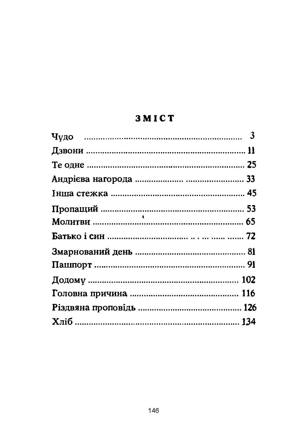 Зображення 8