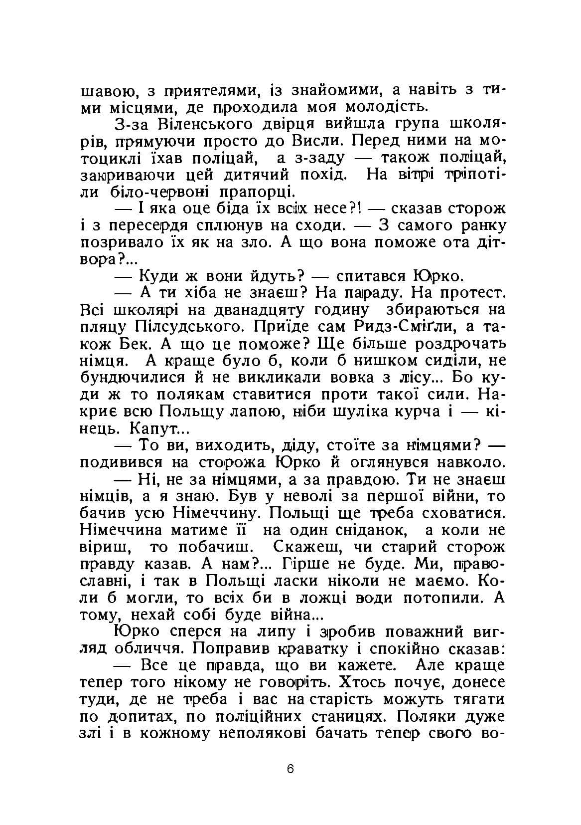 Зображення 5