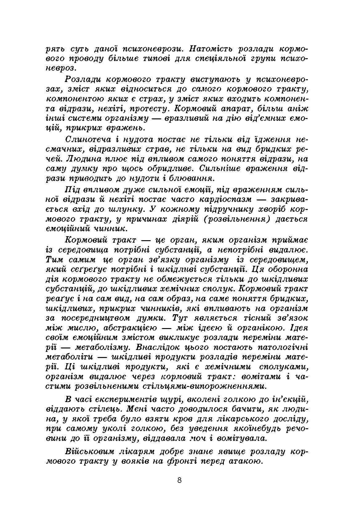 Зображення 7