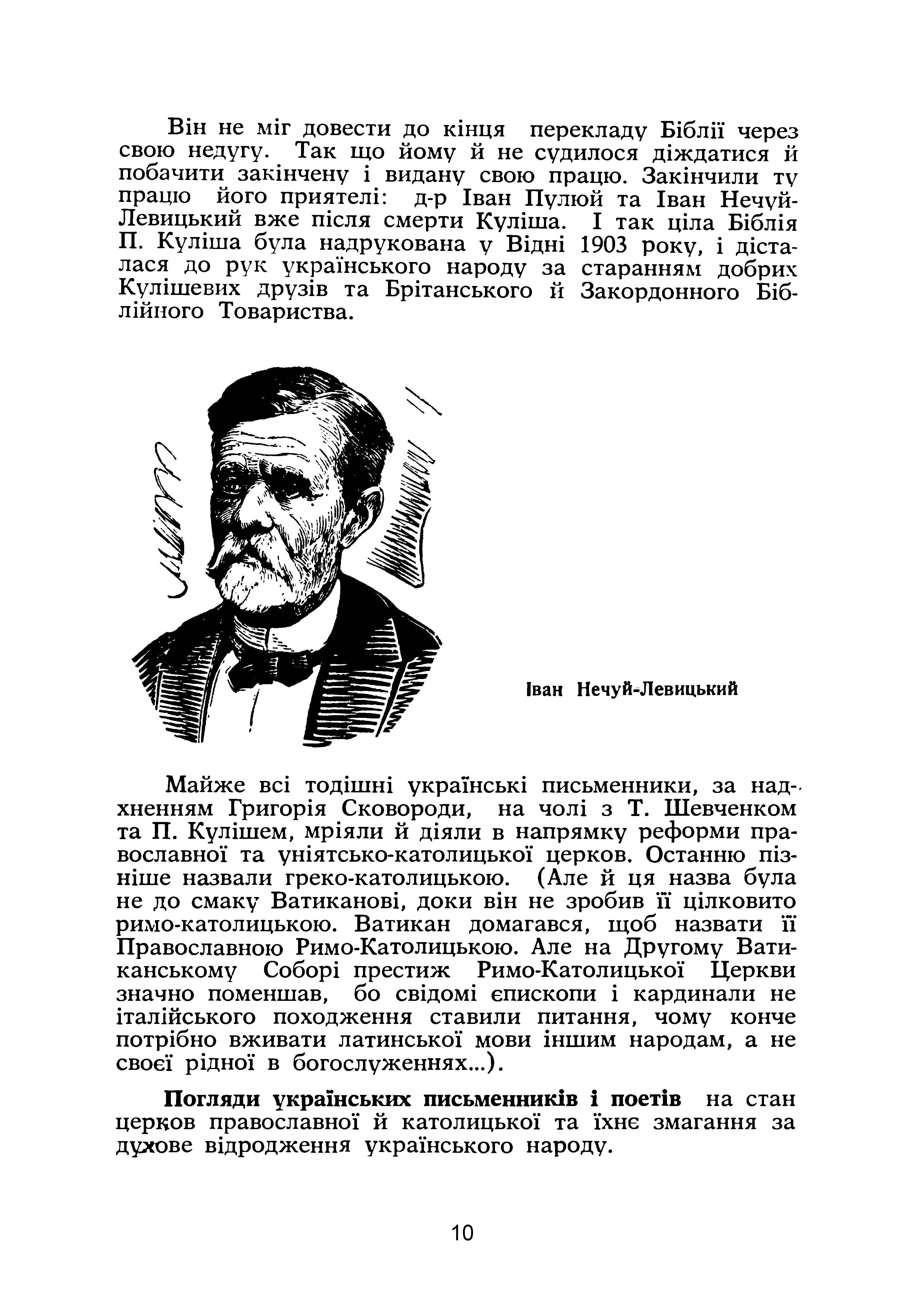 Зображення 7