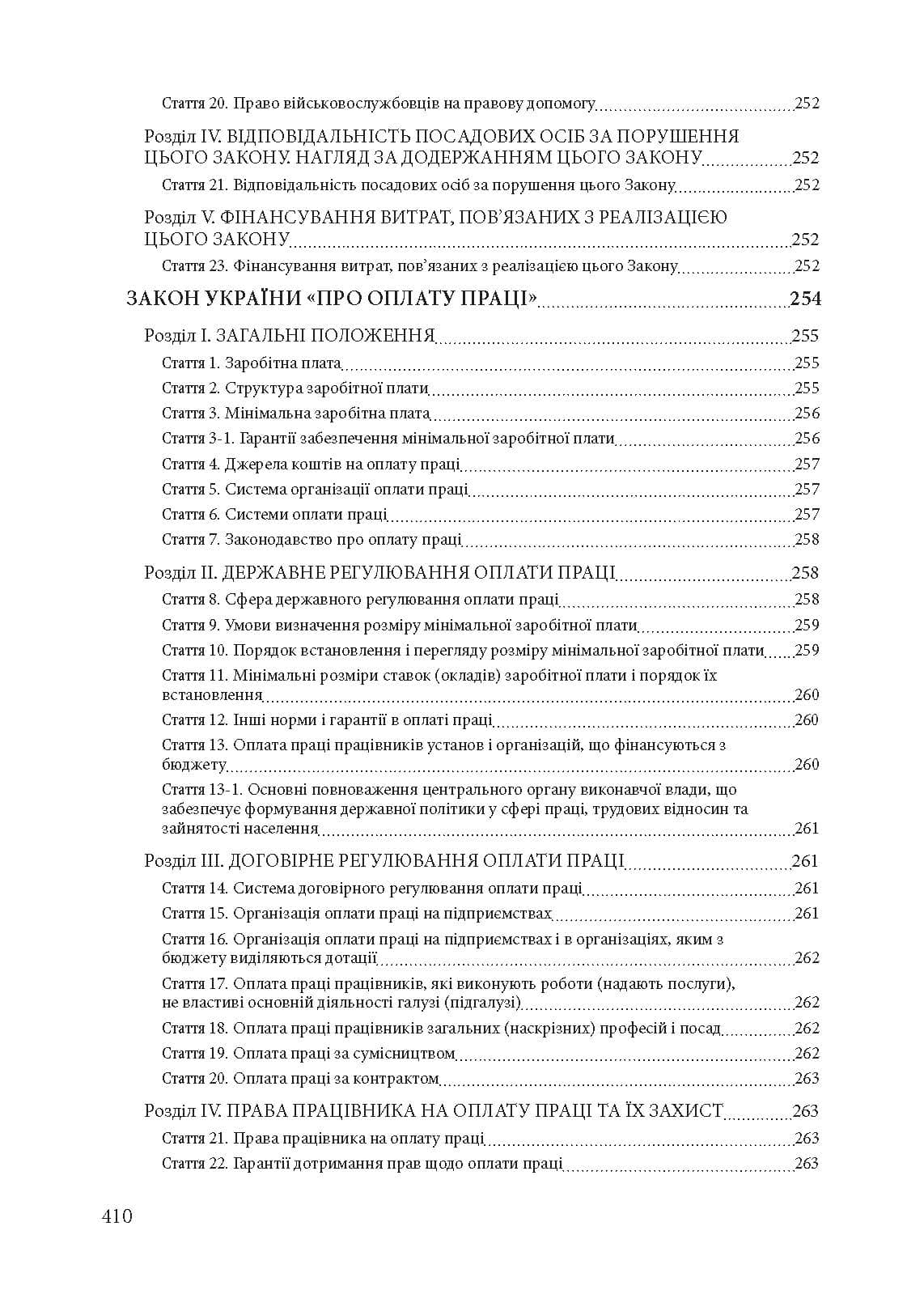 Зображення 10