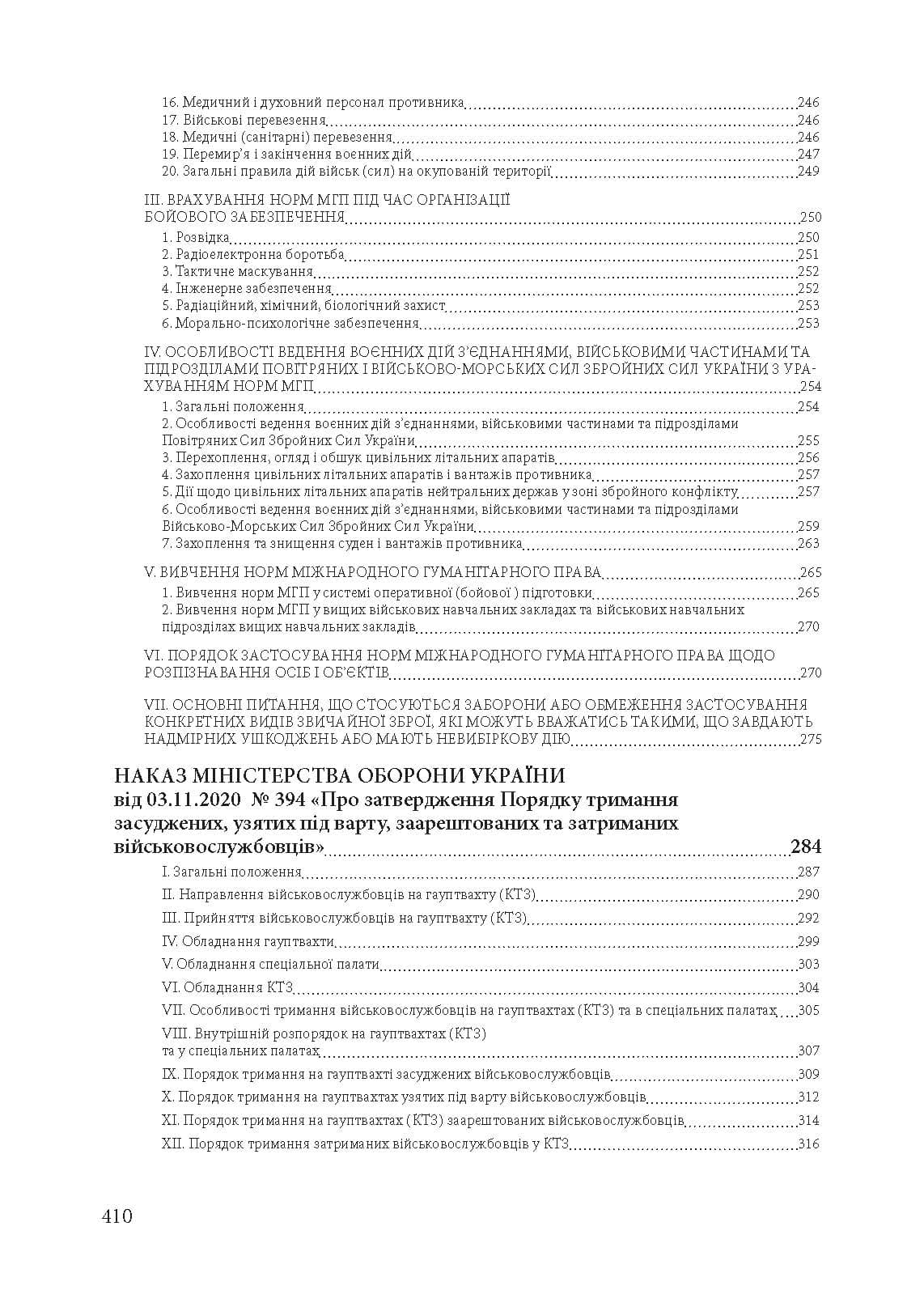 Зображення 9