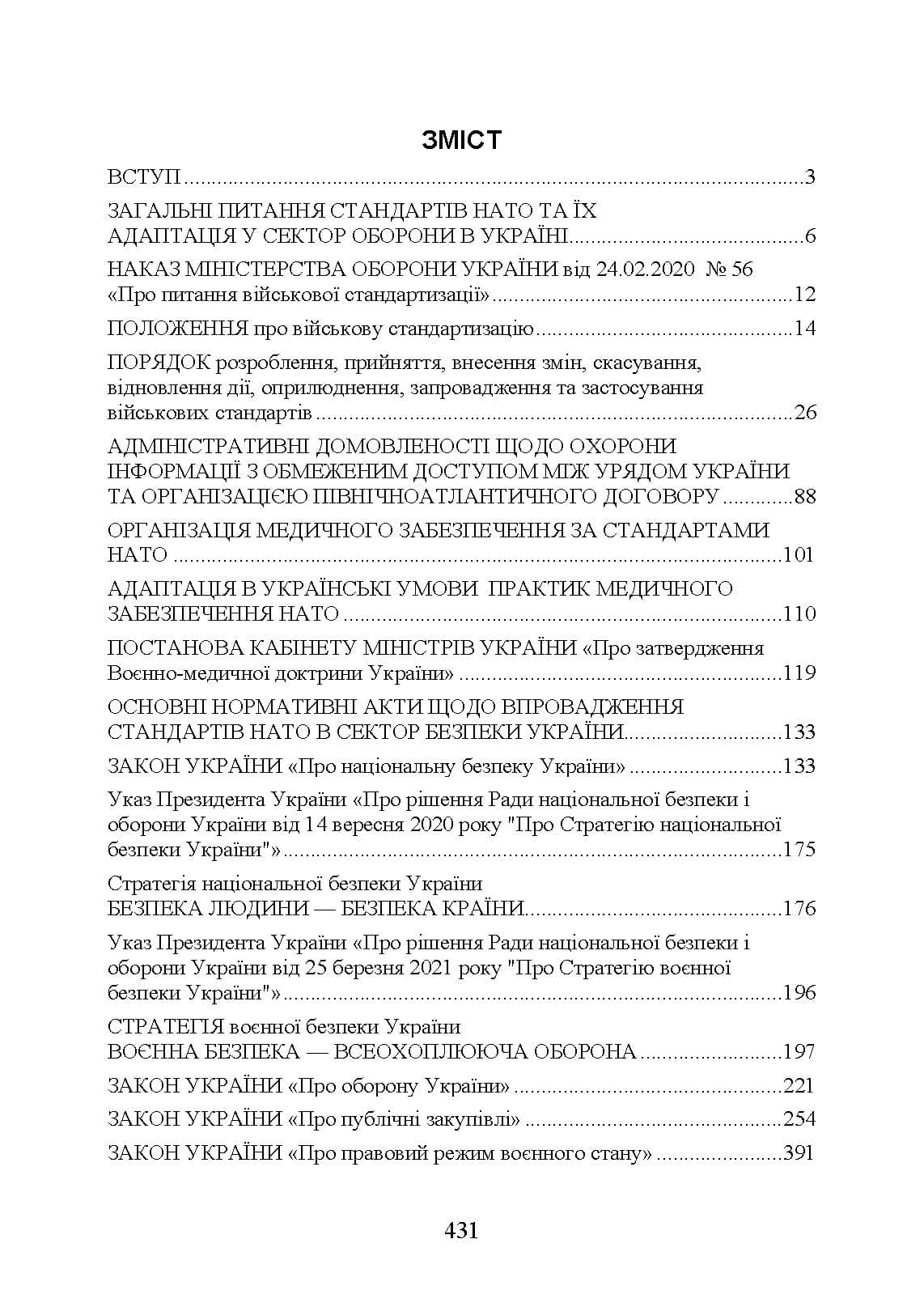 Зображення 10