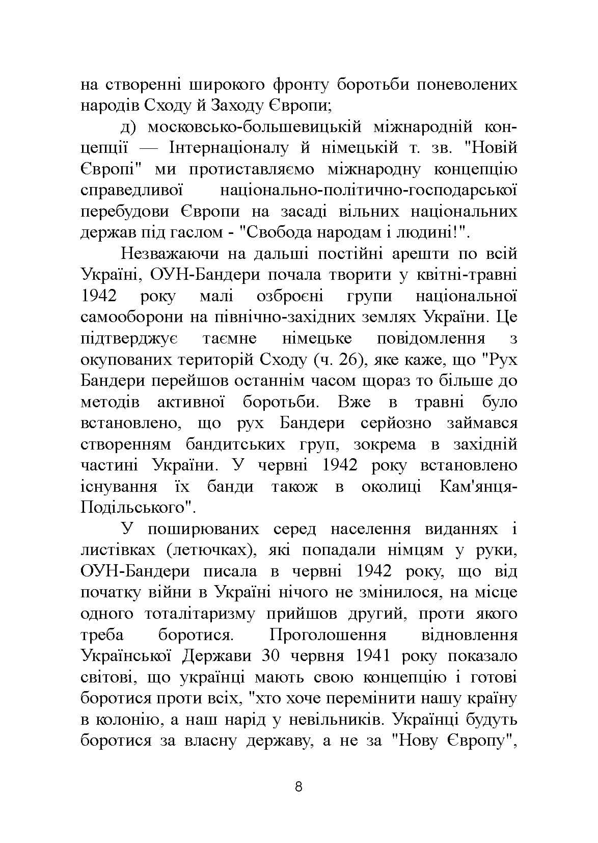 Зображення 7