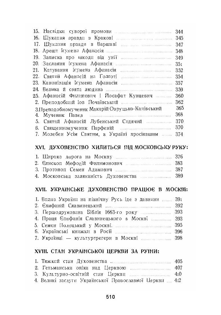 Зображення 7