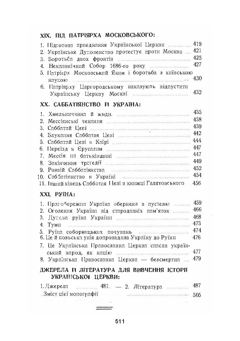 Зображення 8
