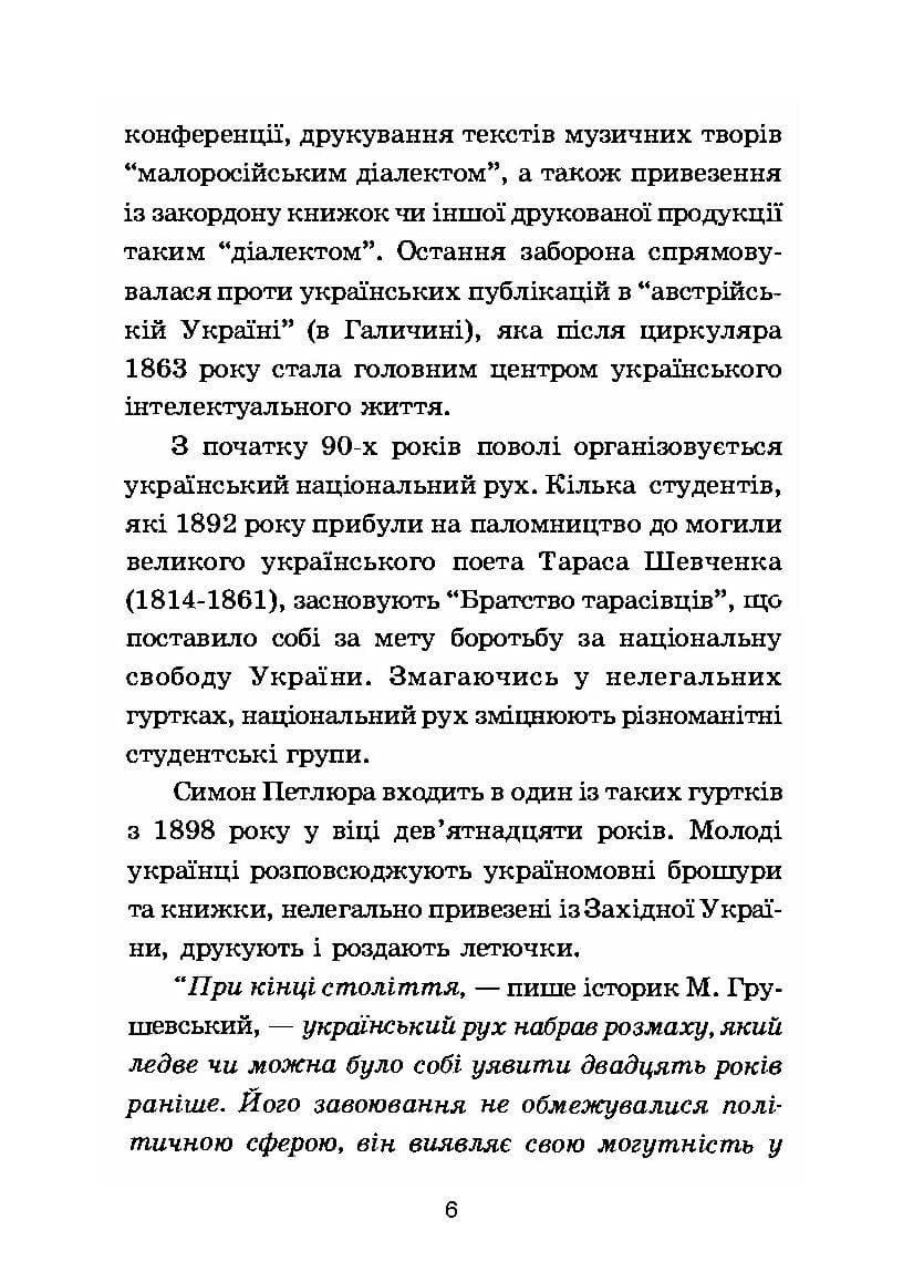 Зображення 3
