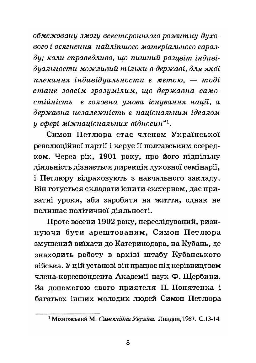 Зображення 5