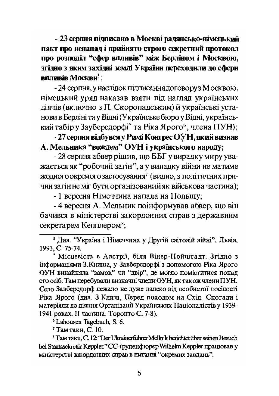 Зображення 4