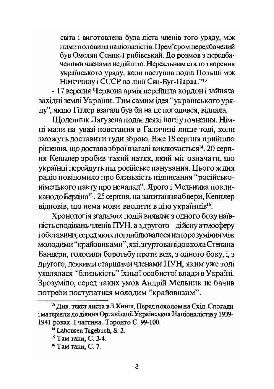 Зображення 7