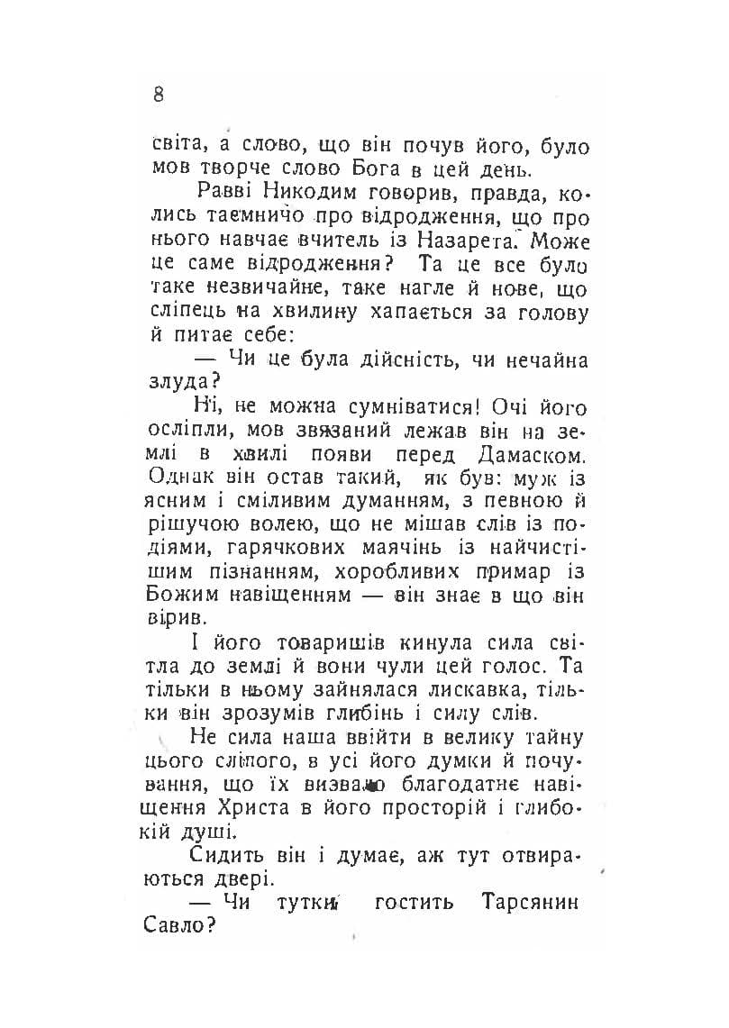 Зображення 5