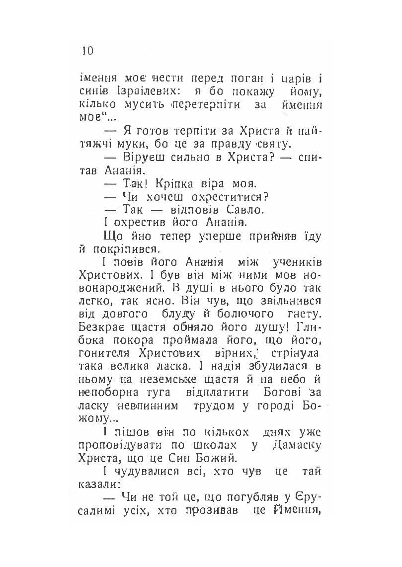 Зображення 7