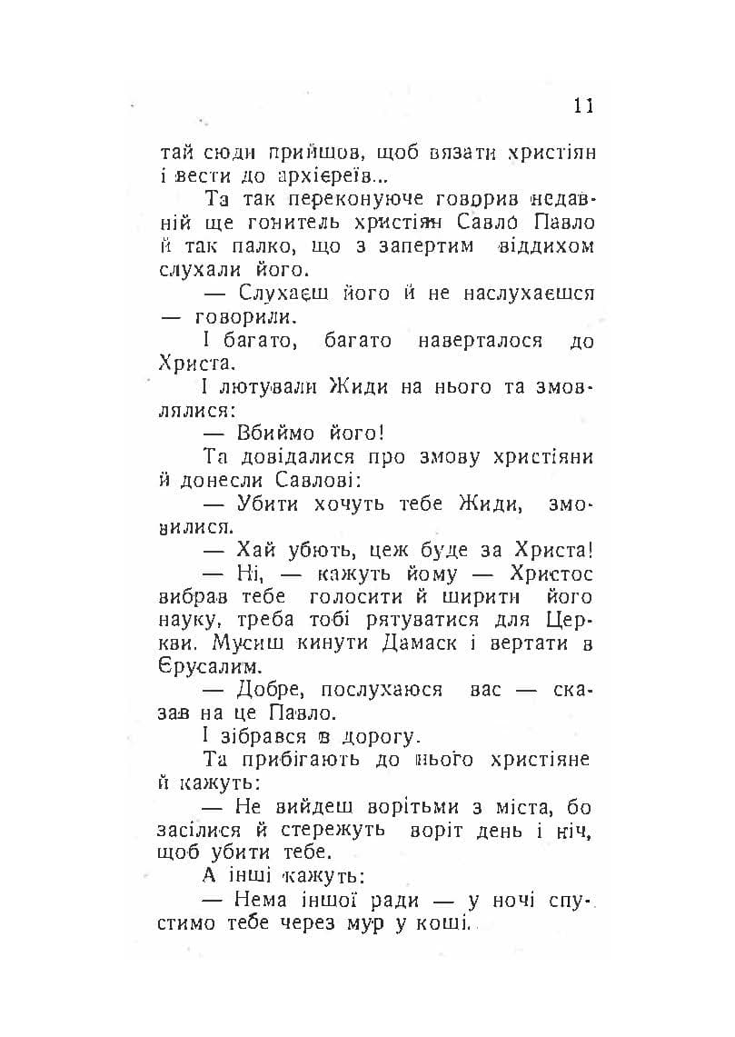 Зображення 8