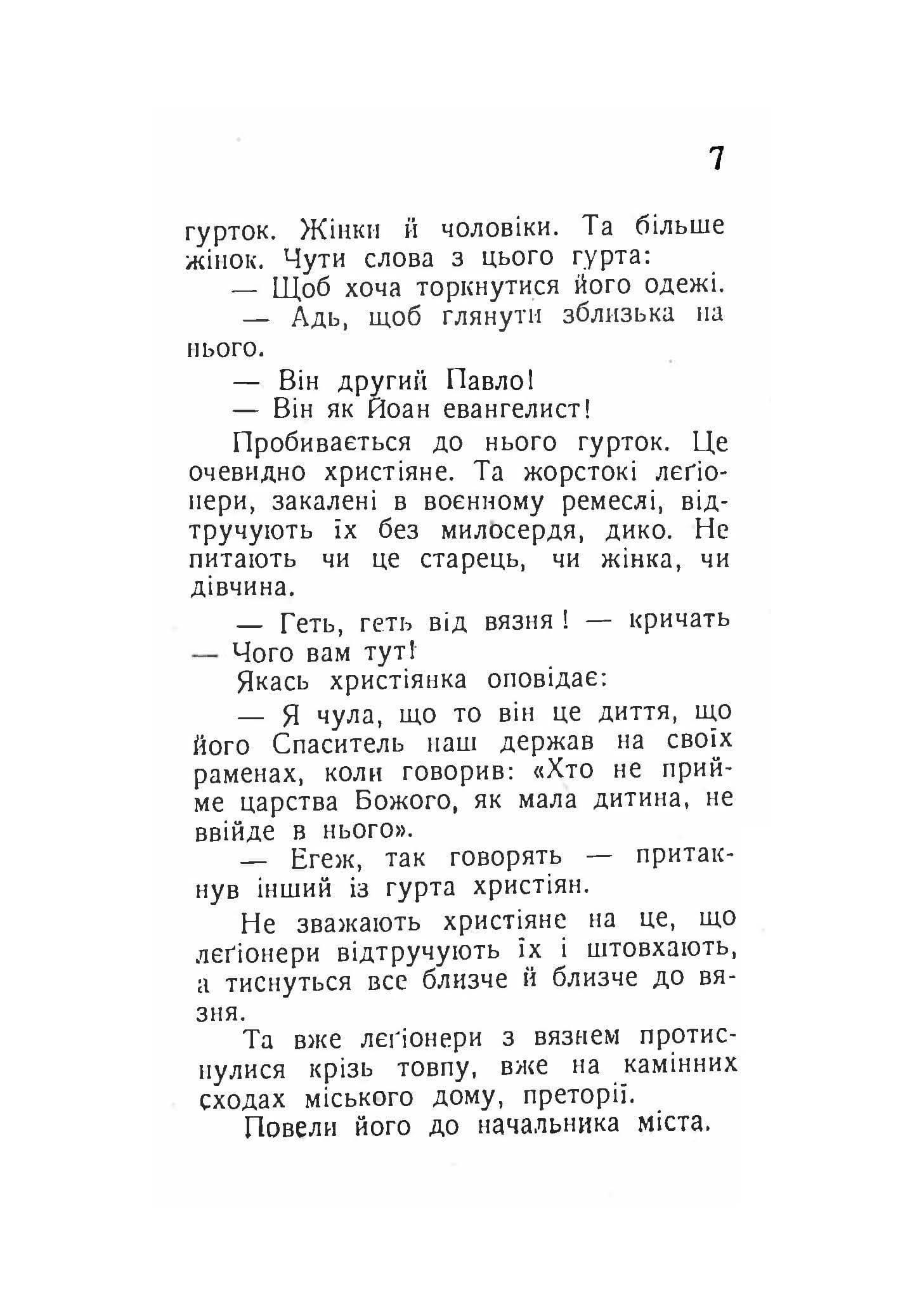 Зображення 4