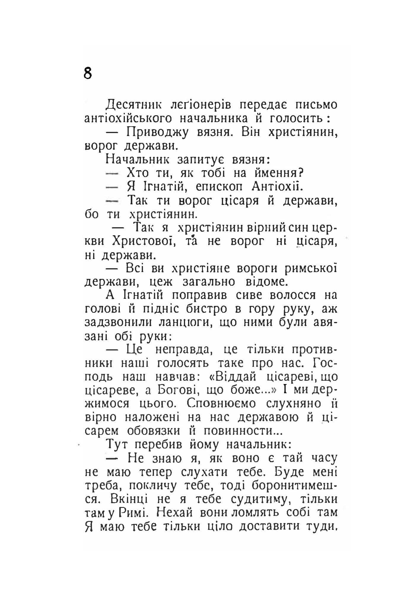 Зображення 5