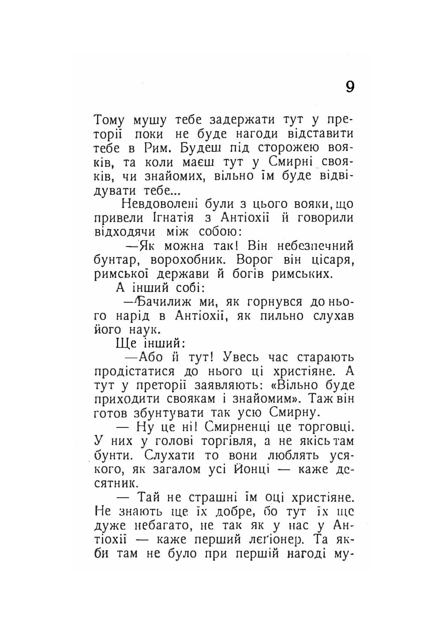 Зображення 6