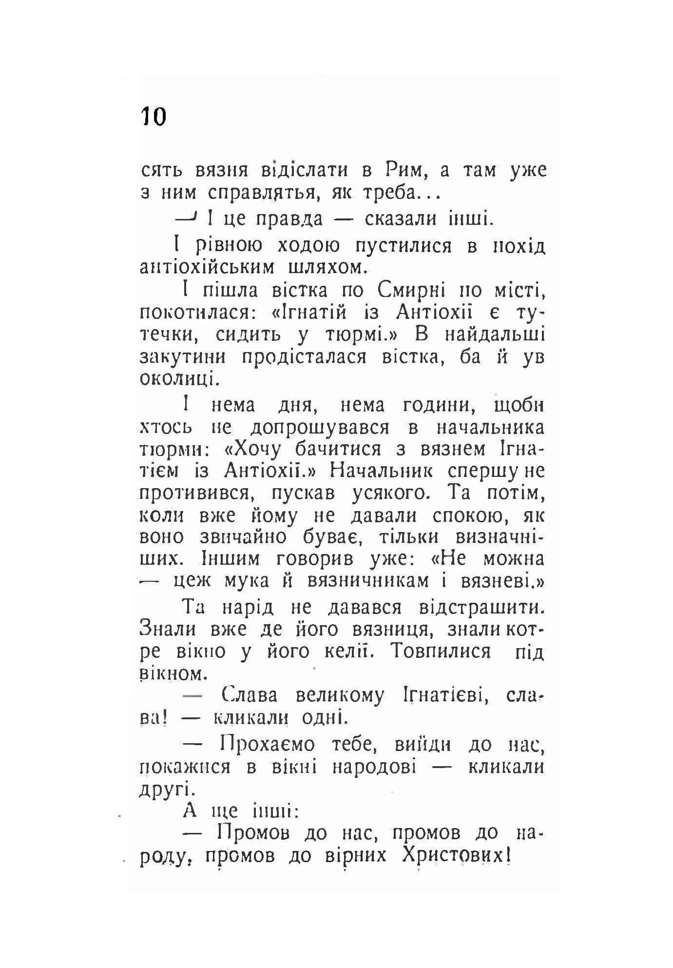 Зображення 7