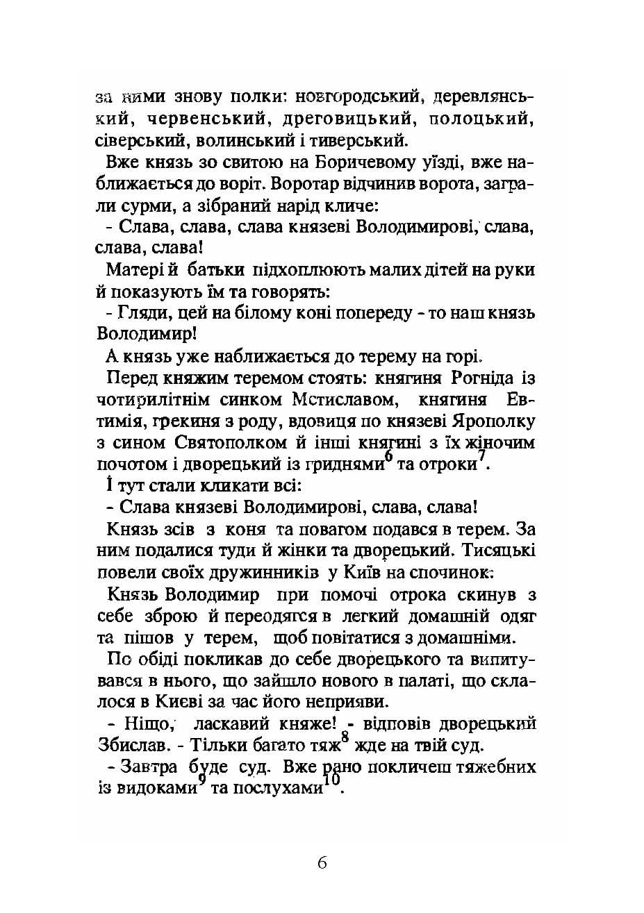 Зображення 3