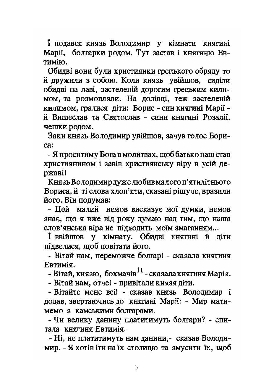Зображення 4