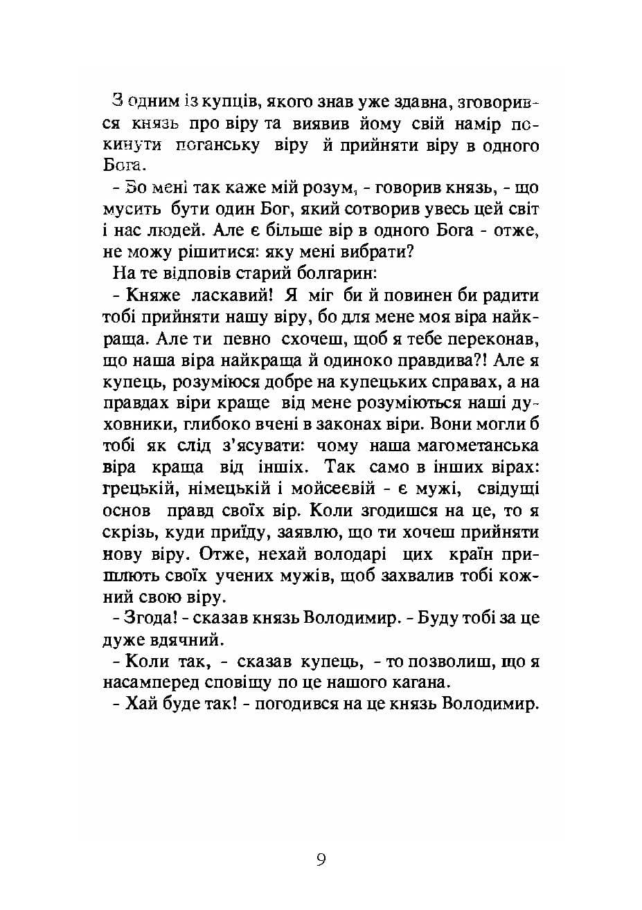 Зображення 6