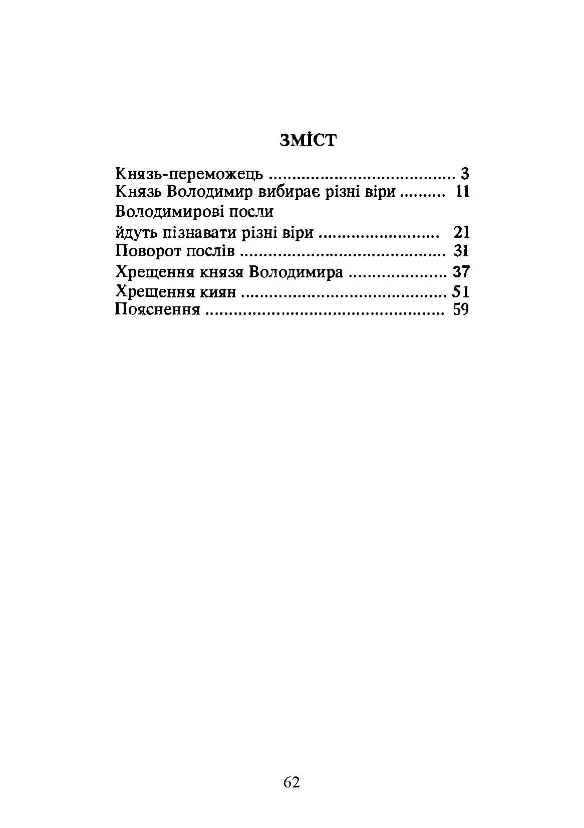 Зображення 7