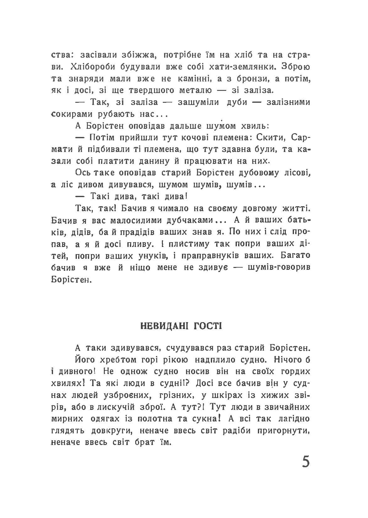 Зображення 4