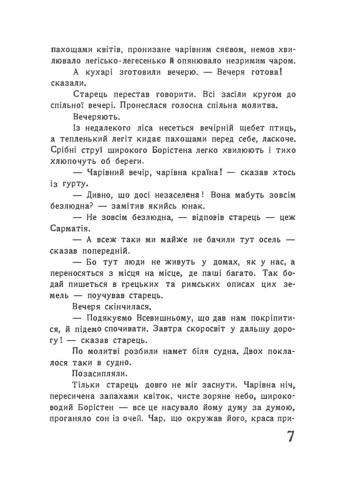 Зображення 6