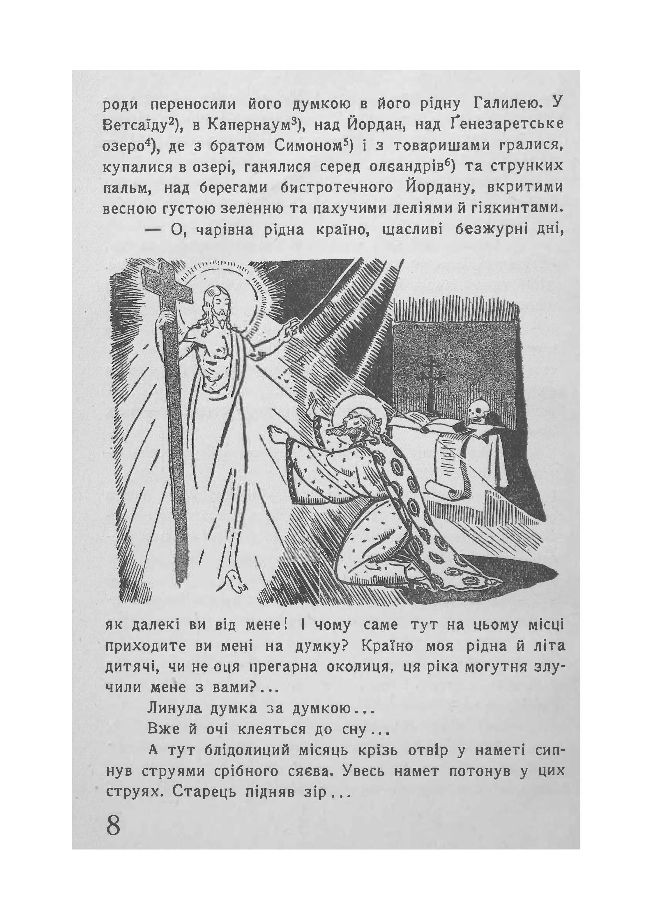 Зображення 7