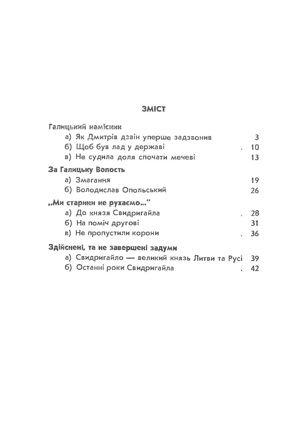 Зображення 8