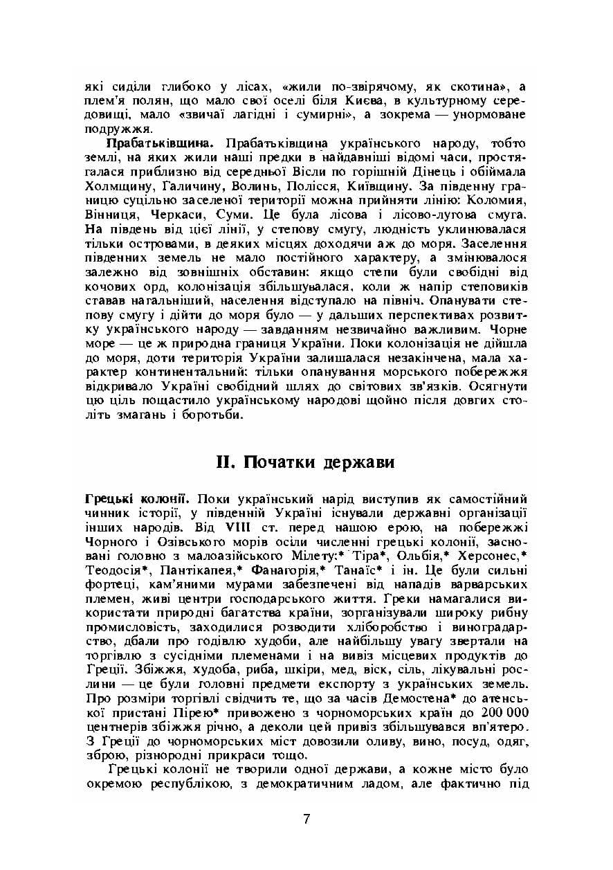 Зображення 6