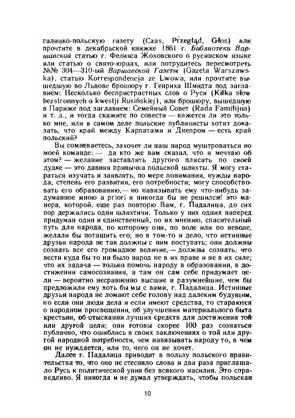 Зображення 6