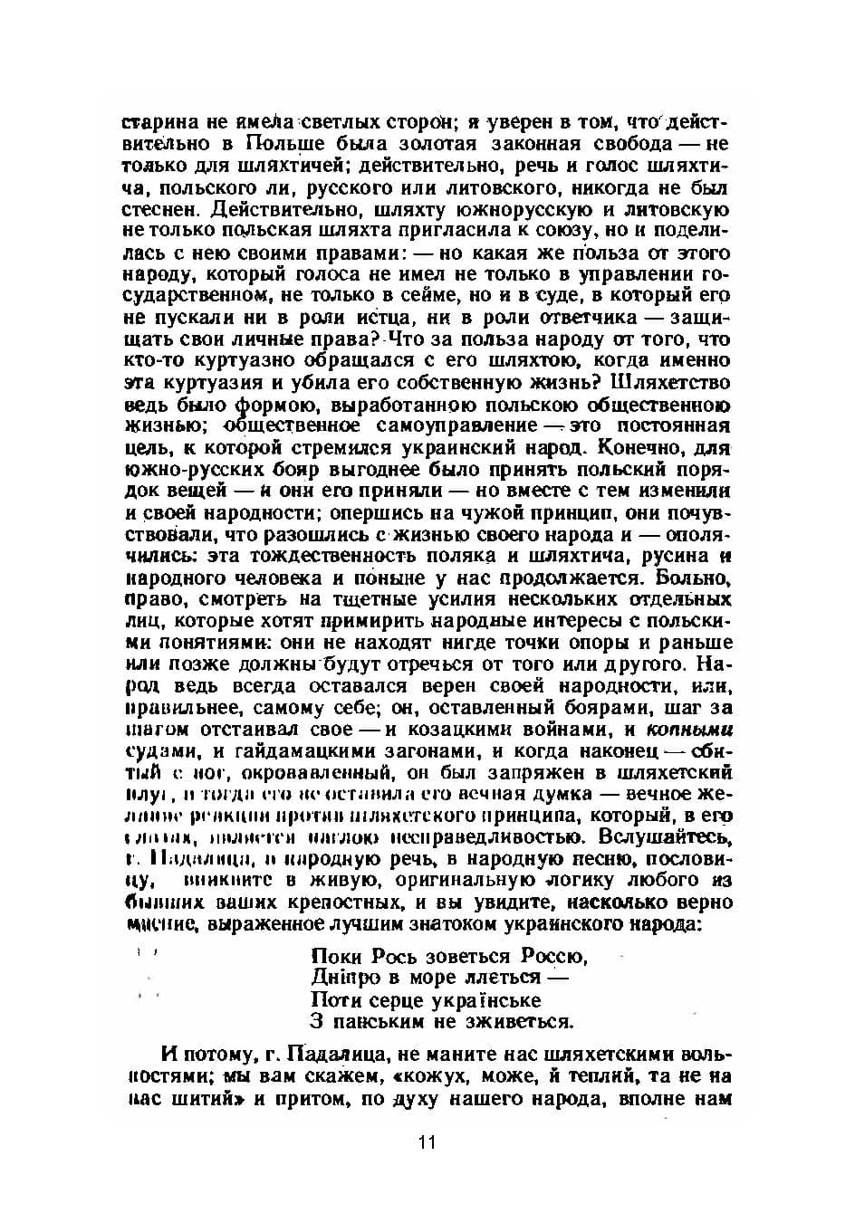 Зображення 7
