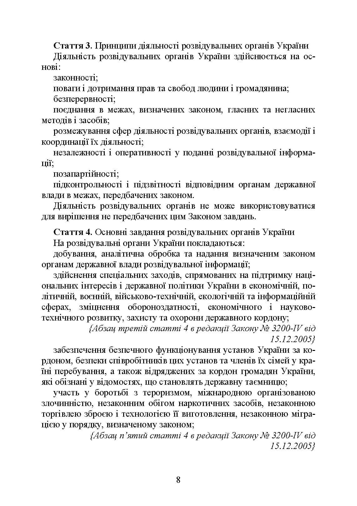 Зображення 7