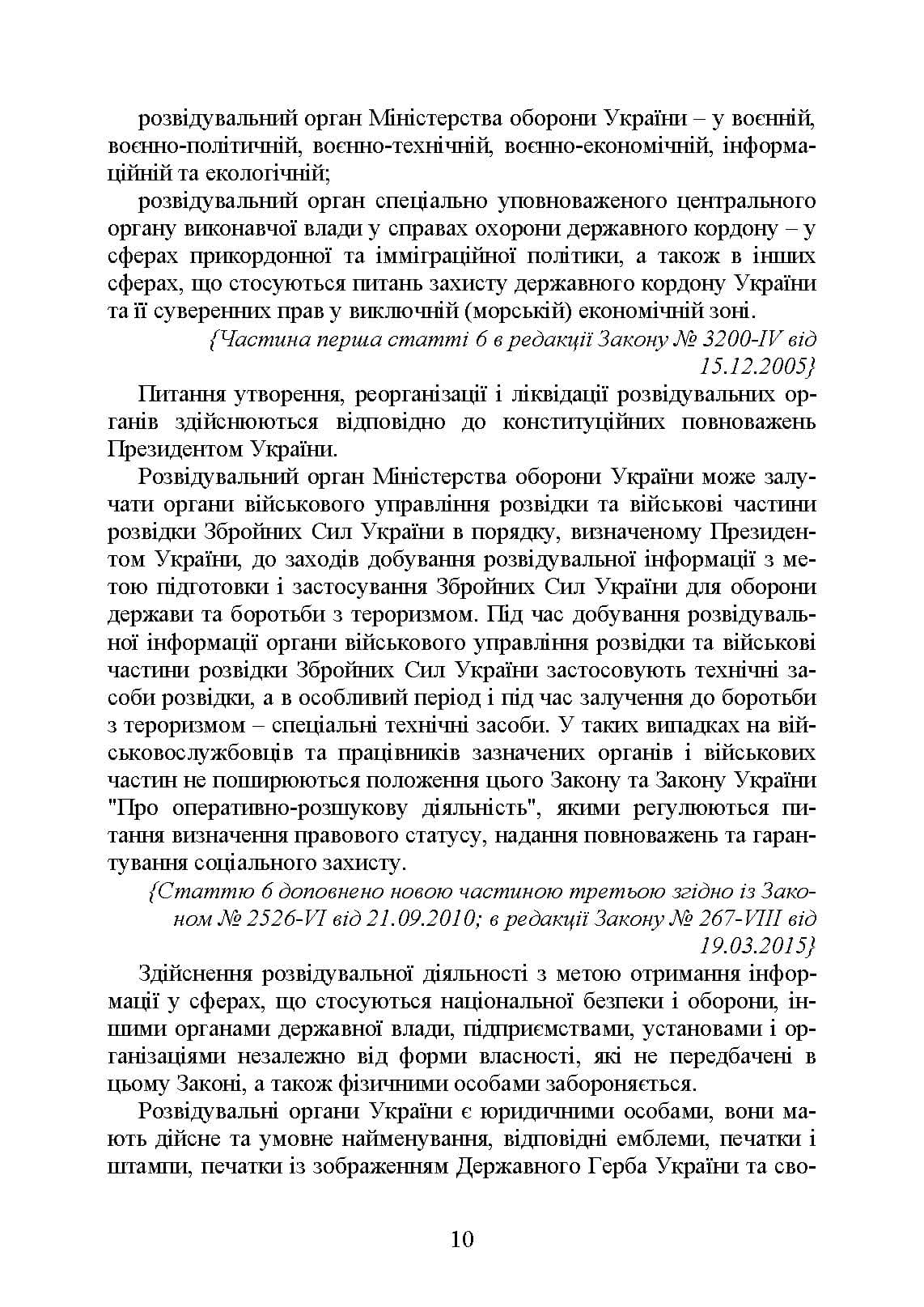 Зображення 9