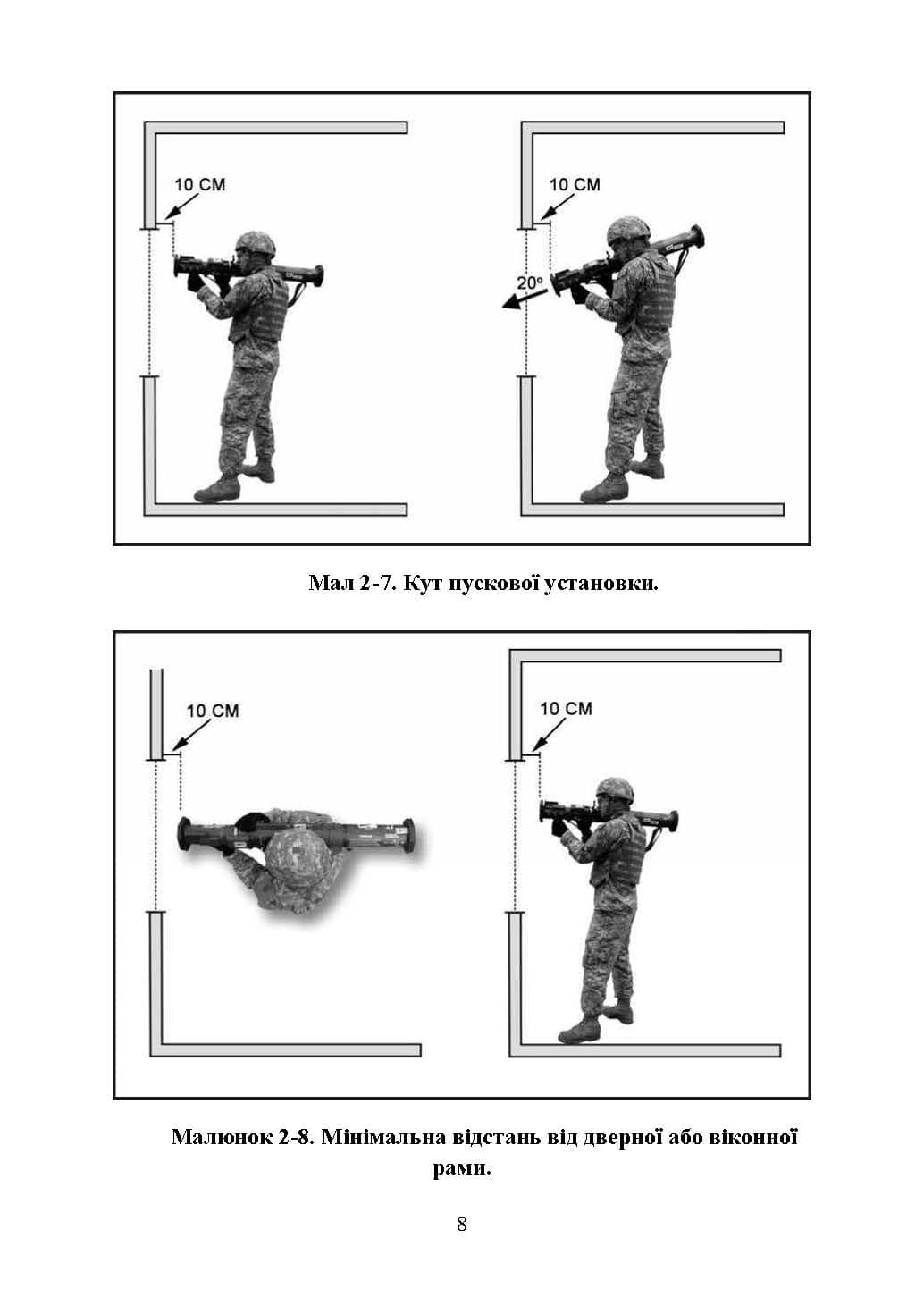 Зображення 7