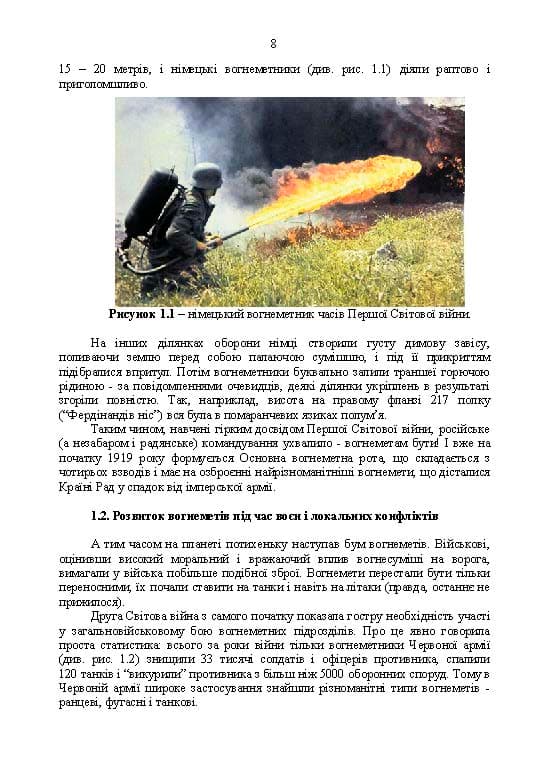 Зображення 7
