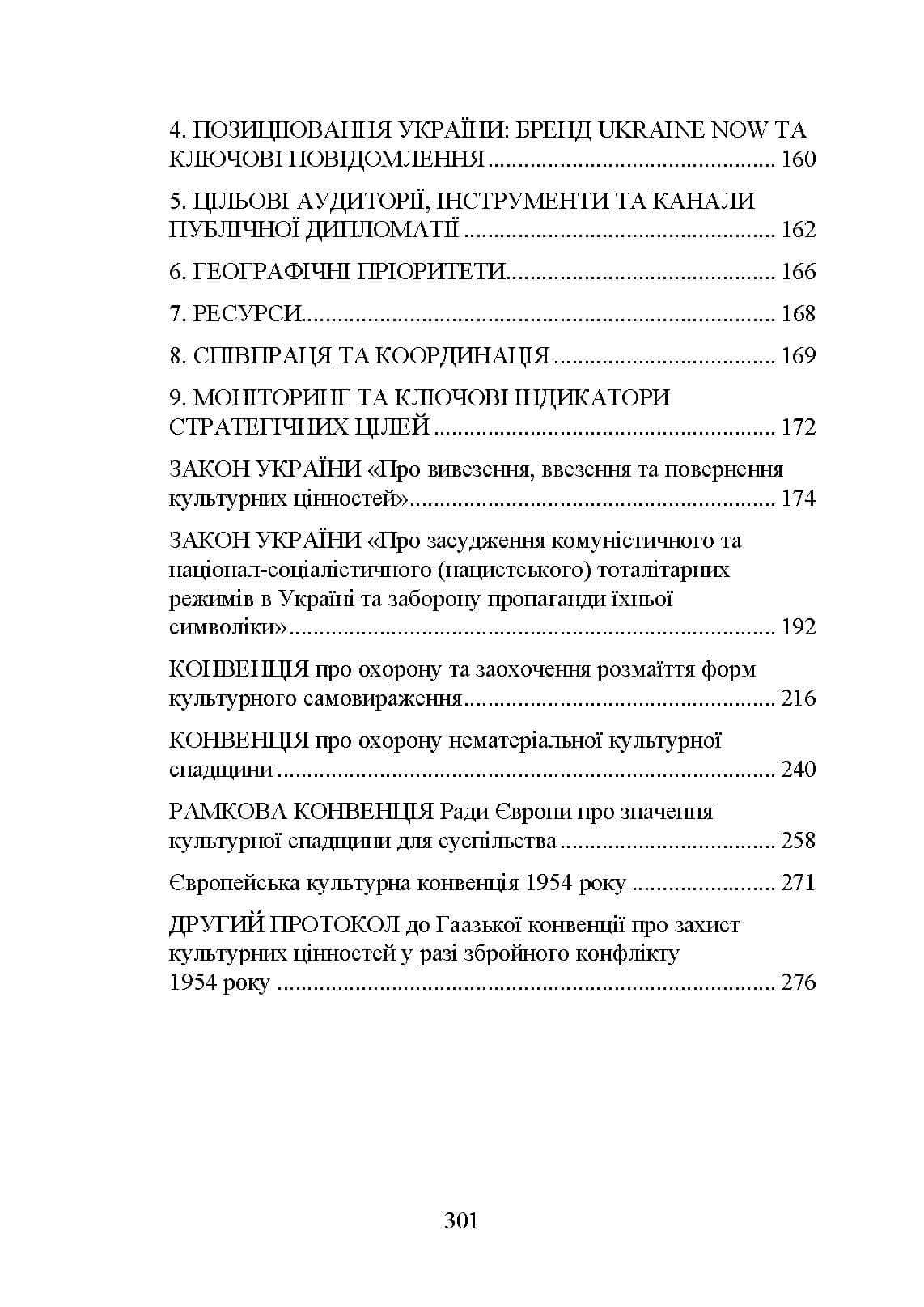 Зображення 10