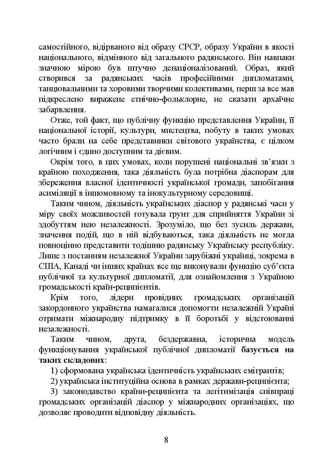 Зображення 7
