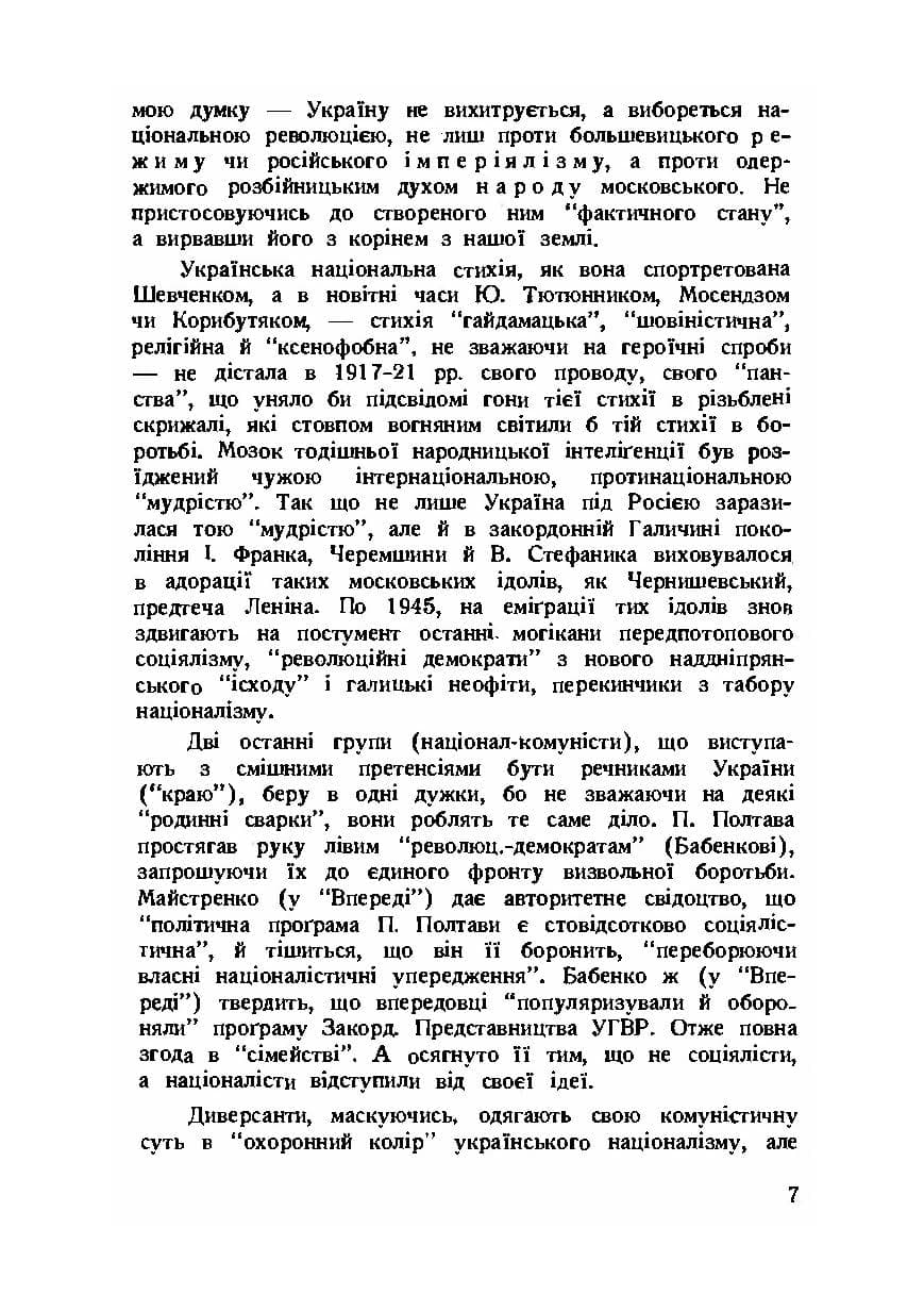 Зображення 4