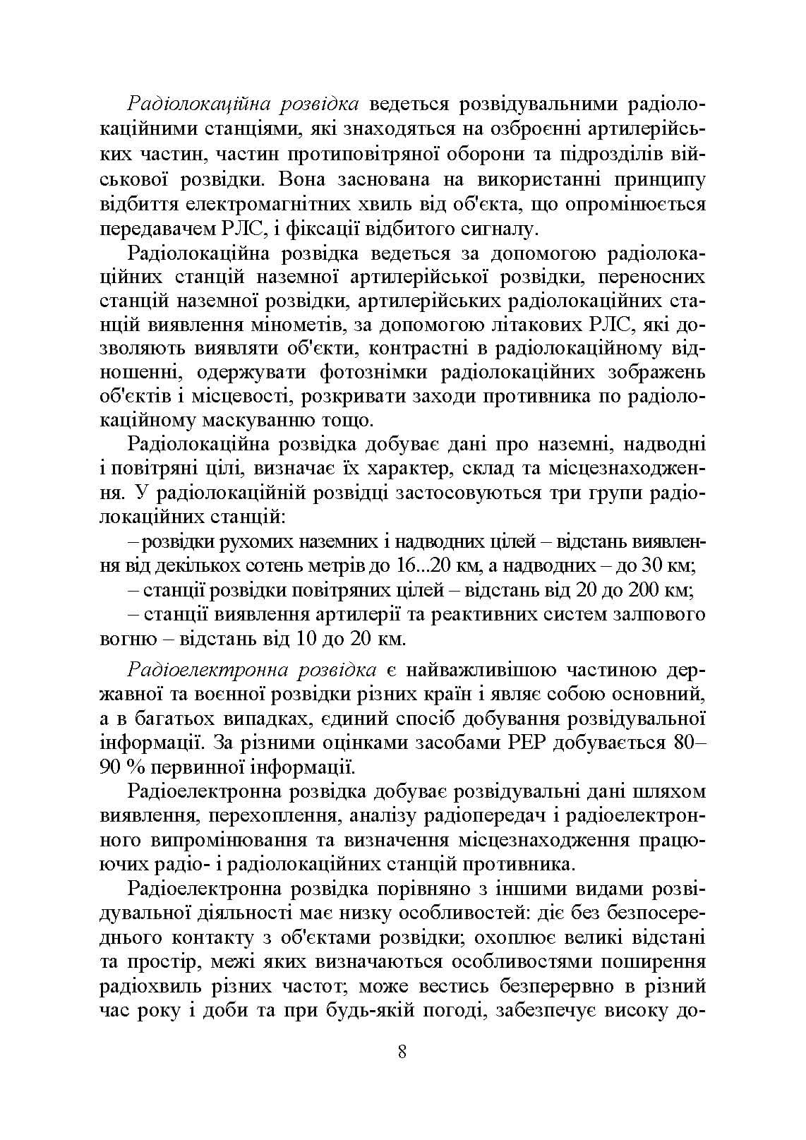 Зображення 7