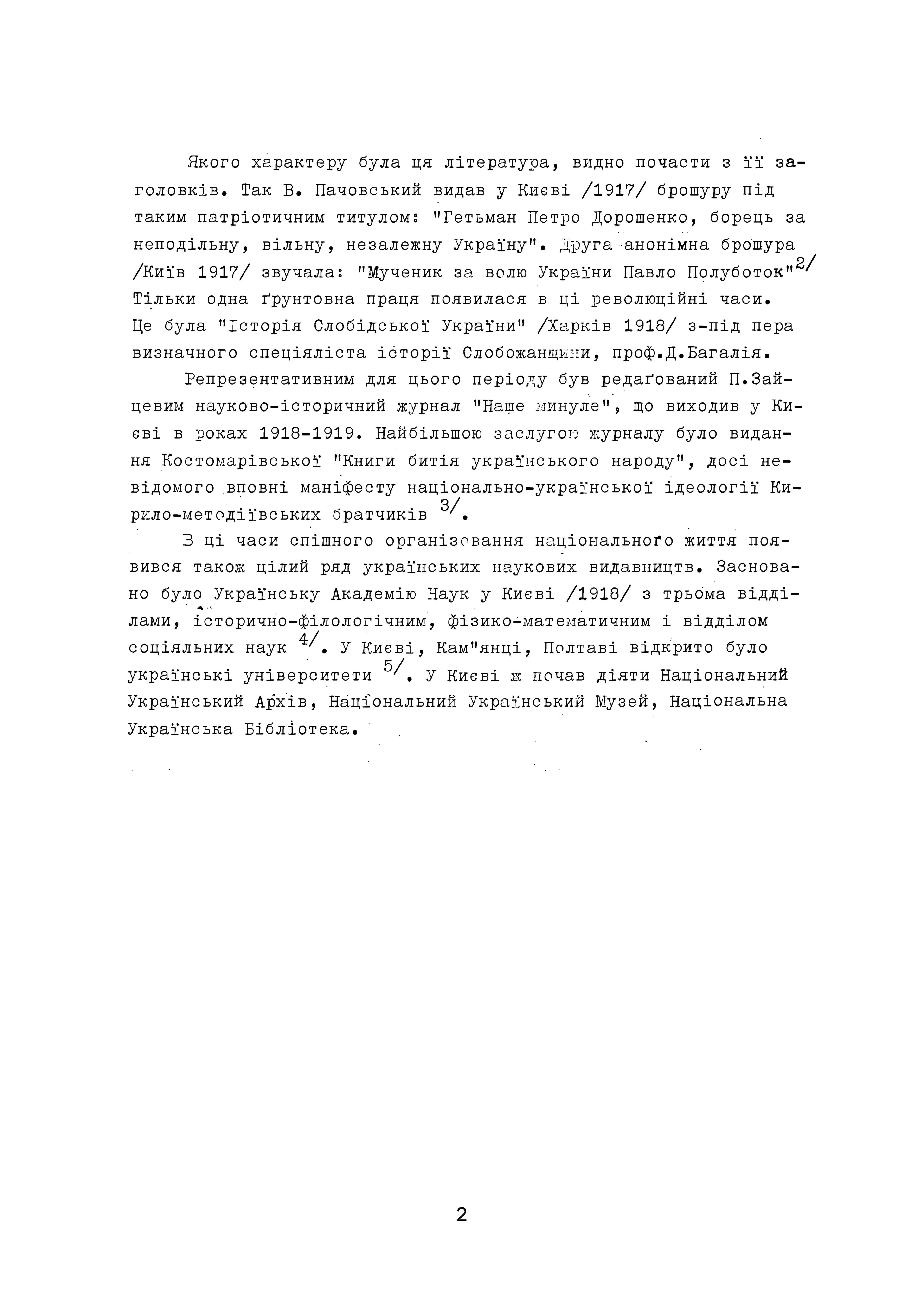 Зображення 3