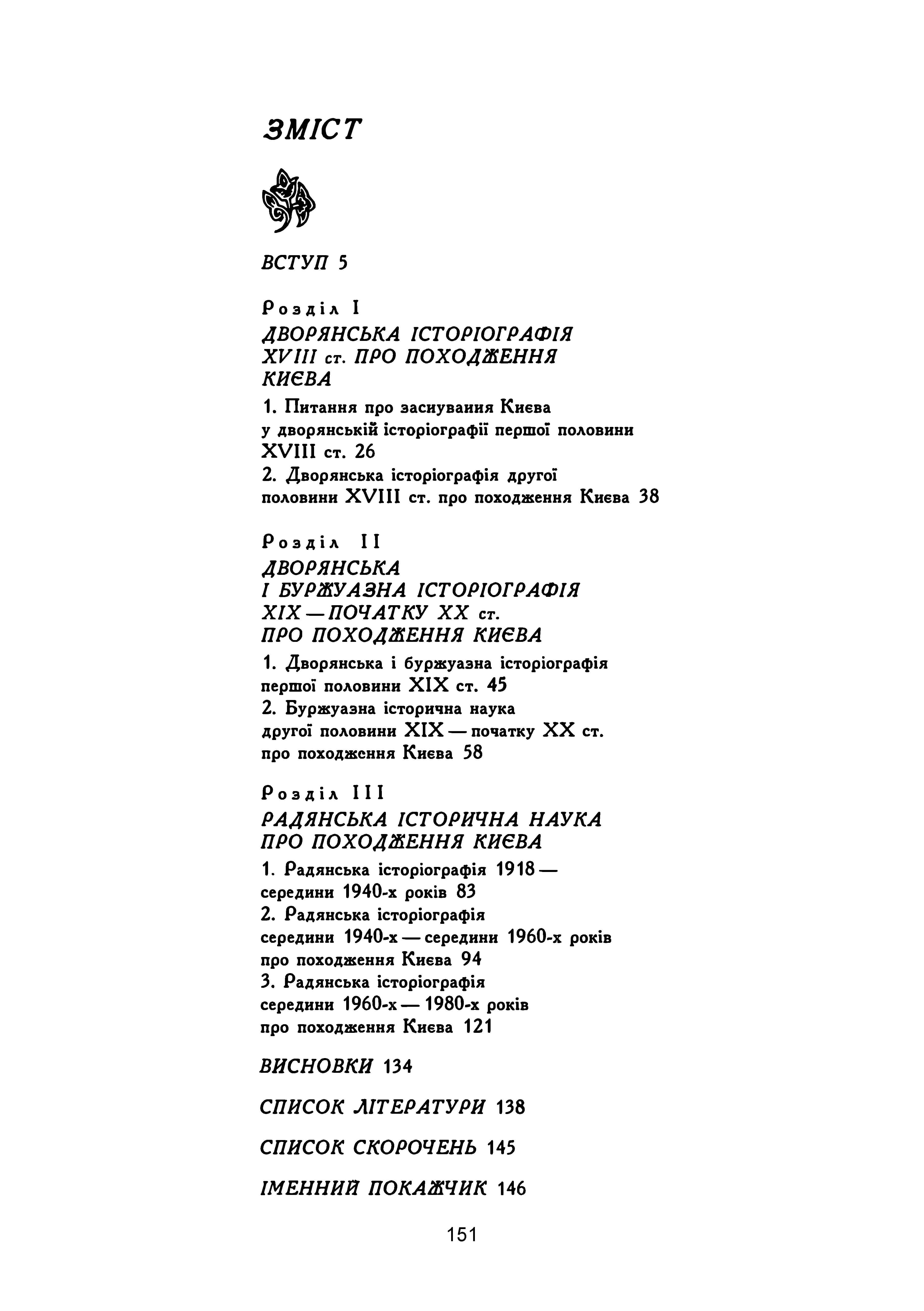 Зображення 7