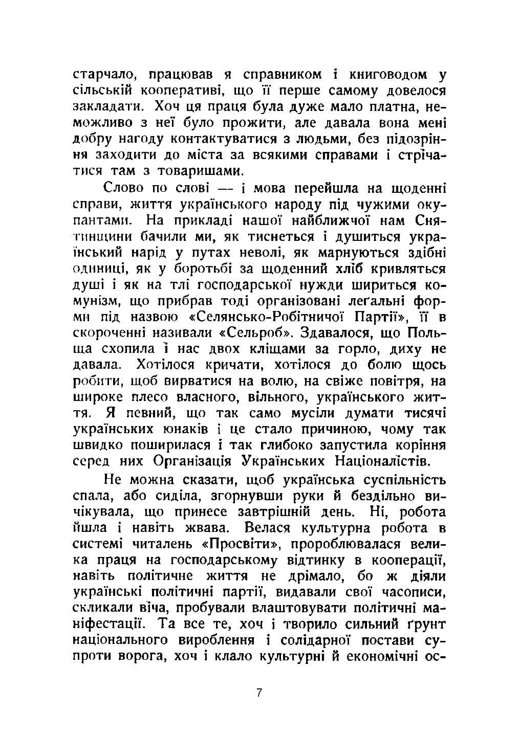 Зображення 6