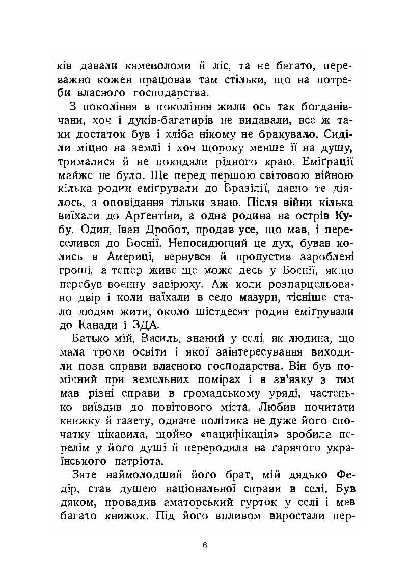 Зображення 5