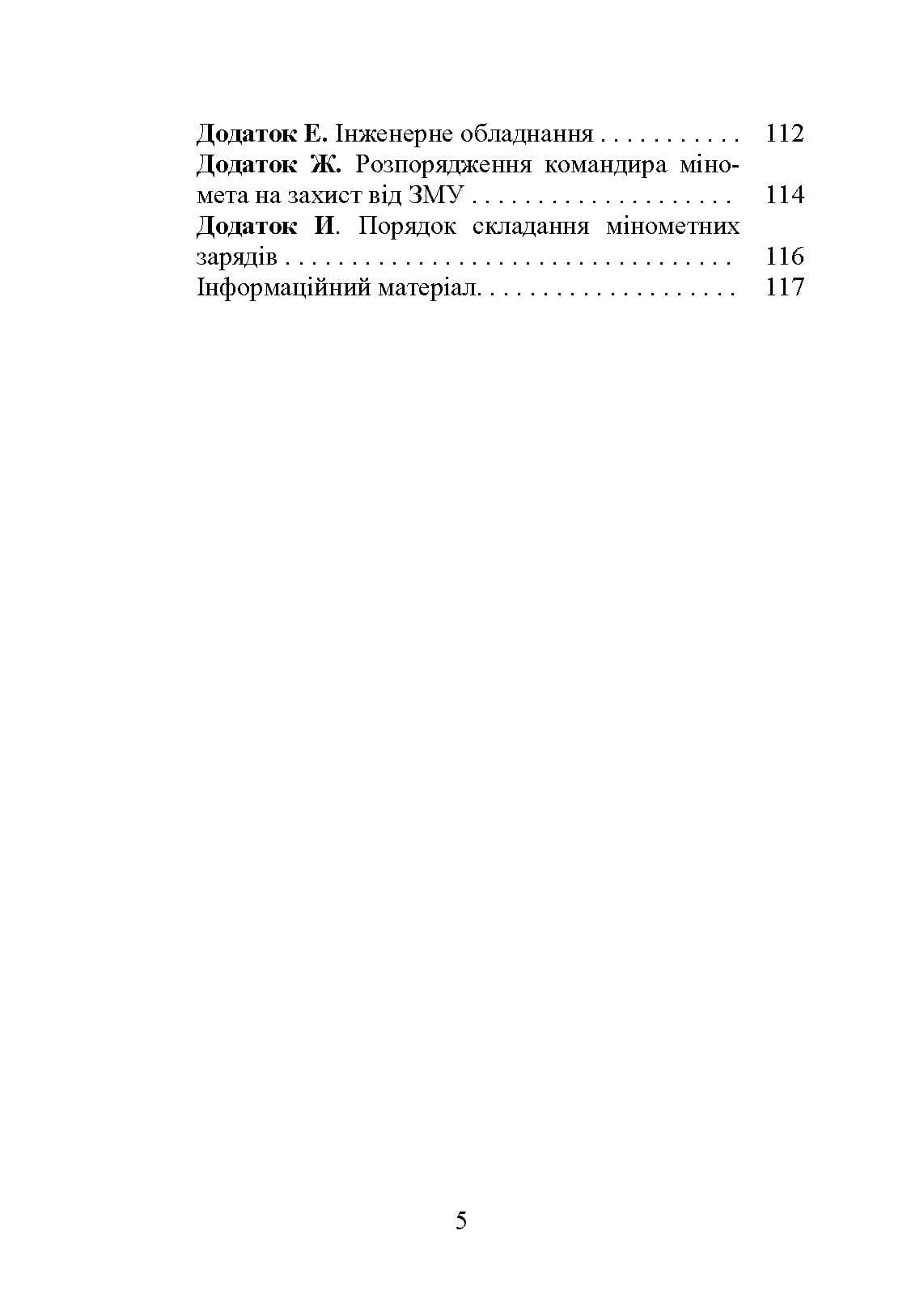 Зображення 4
